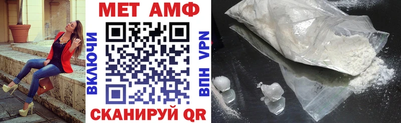 АМФЕТАМИН 98%  Каспийск 