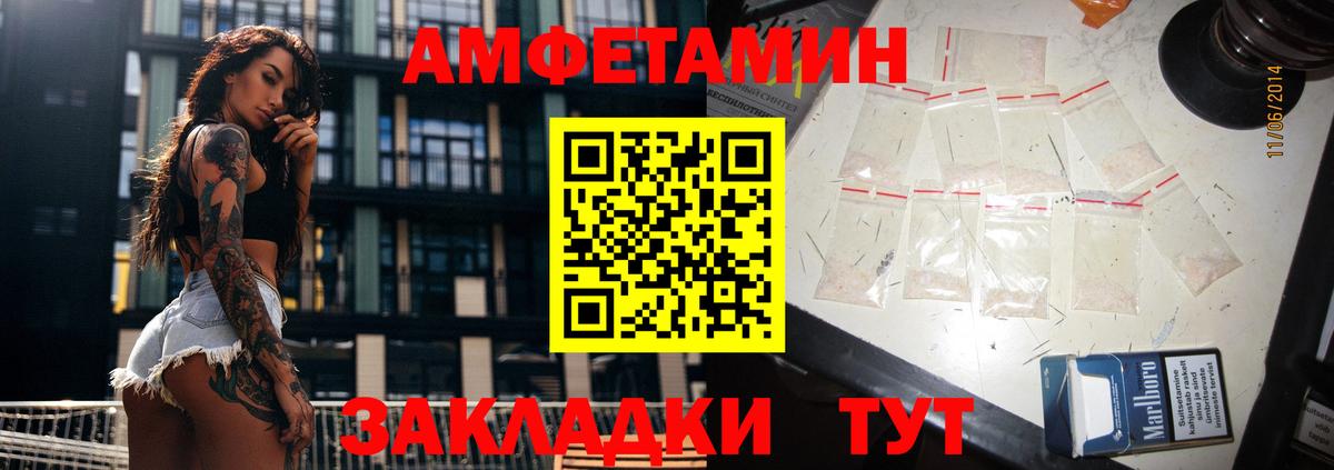 АМФ Premium Каспийск