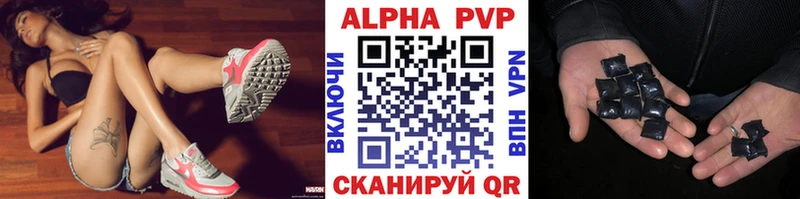 хочу   Каспийск  Alpha-PVP крисы CK 