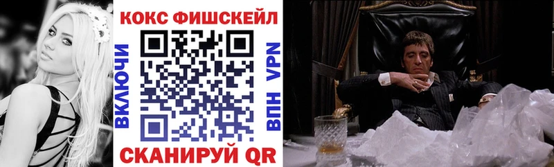 где можно купить наркотик  сайты даркнета телеграм  КОКАИН 99%  Каспийск 