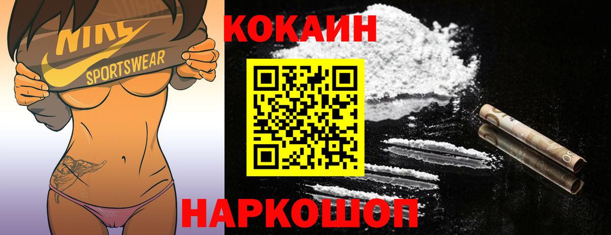 Cocaine Эквадор Каспийск