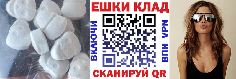 Ecstasy mix  дарнет шоп  Каспийск 