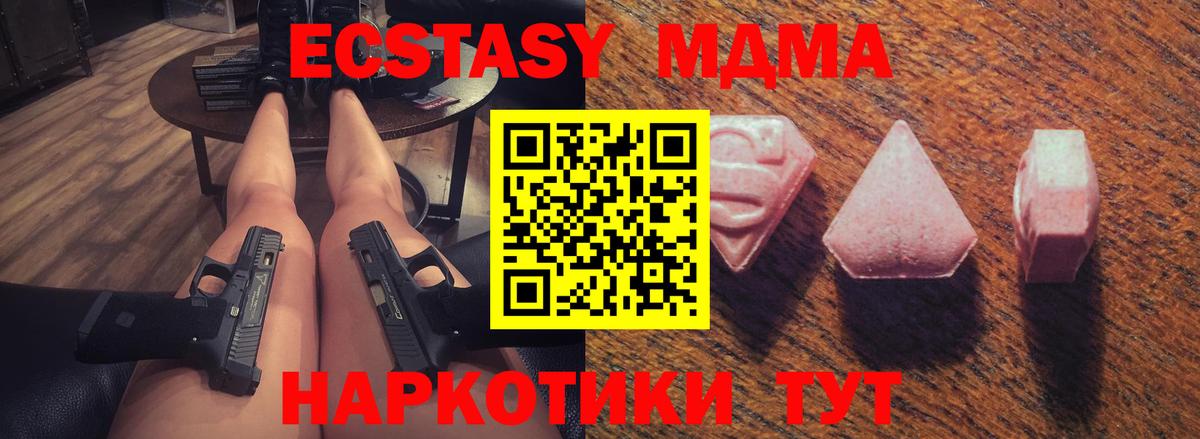 Канабис  Каспийск  Cocaine  ГАШИШ  MDMA  Мефедрон   Марихуана  Вход с VPN  Гашиш  Лсд 25 