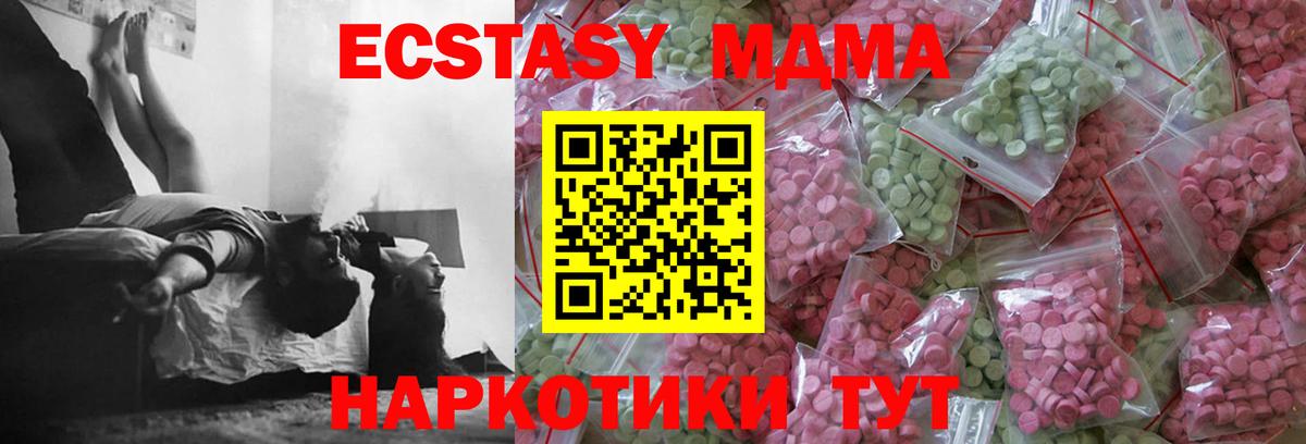 Экстази Punisher  Вход с VPN  ЭКСТАЗИ Дубай  Каспийск 