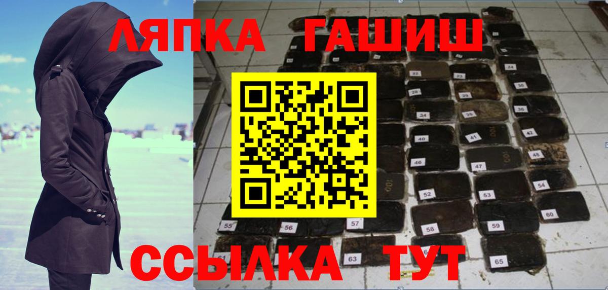Гашиш Изолятор Каспийск