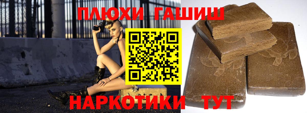 магазин  наркотиков  ГАШ Изолятор  Вход с VPN  ГАШ  Гашиш гарик  Каспийск 
