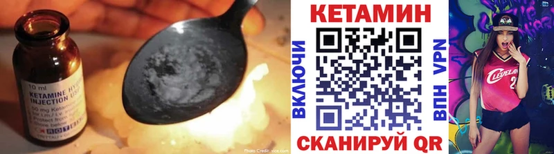 Кетамин ketamine  Каспийск 