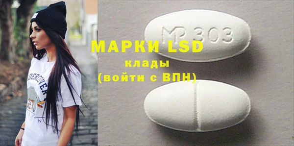 PSILOCYBIN Арсеньев