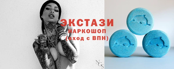 ПСИЛОЦИБИНОВЫЕ ГРИБЫ Армянск