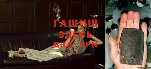 PSILOCYBIN Арсеньев