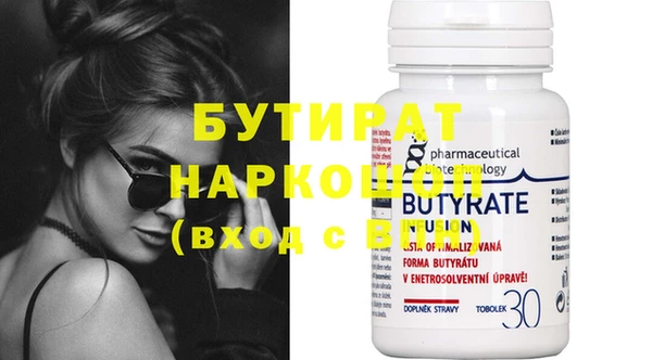 PSILOCYBIN Арсеньев