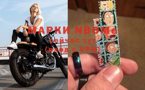 ПСИЛОЦИБИНОВЫЕ ГРИБЫ Армянск