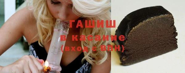 ПСИЛОЦИБИНОВЫЕ ГРИБЫ Армянск