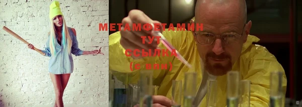 ПСИЛОЦИБИНОВЫЕ ГРИБЫ Армянск
