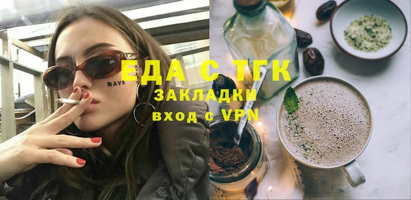 PSILOCYBIN Арсеньев