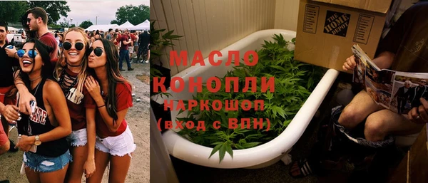 ПСИЛОЦИБИНОВЫЕ ГРИБЫ Армянск