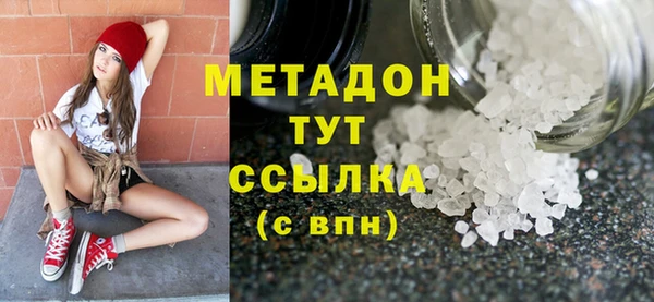 ПСИЛОЦИБИНОВЫЕ ГРИБЫ Армянск