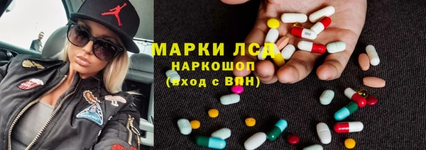 ПСИЛОЦИБИНОВЫЕ ГРИБЫ Армянск
