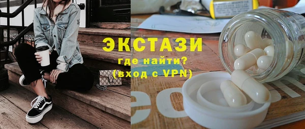 ПСИЛОЦИБИНОВЫЕ ГРИБЫ Армянск