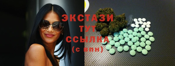 ПСИЛОЦИБИНОВЫЕ ГРИБЫ Армянск