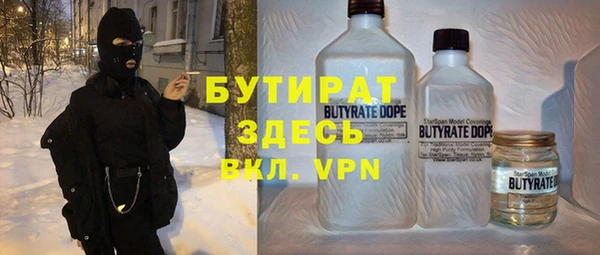 ПСИЛОЦИБИНОВЫЕ ГРИБЫ Армянск