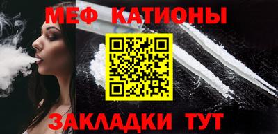 прущая мука Комсомольск-на-Амуре