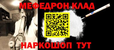 прущая мука Комсомольск-на-Амуре