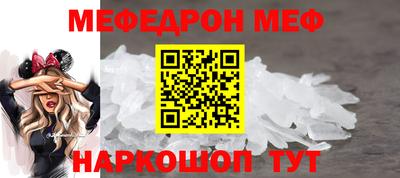 прущая мука Комсомольск-на-Амуре