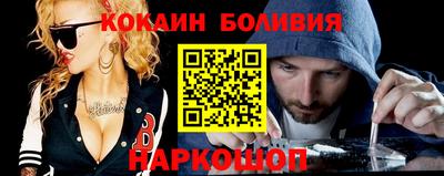 спайс Краснознаменск