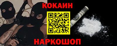 гашиш Конаково