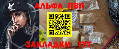 прущая мука Комсомольск-на-Амуре