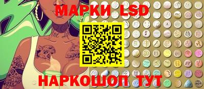 марки lsd Коммунар