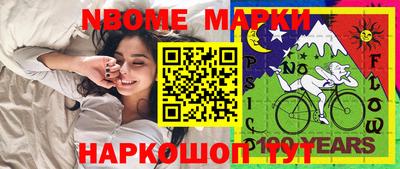 сатива Краснодар