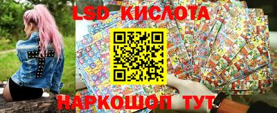 спайс Краснознаменск