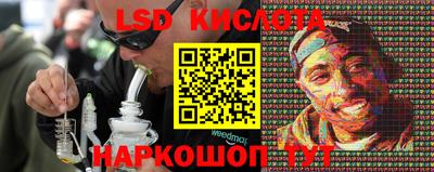 марки lsd Коммунар