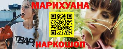 прущая мука Комсомольск-на-Амуре