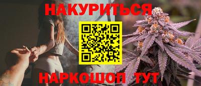 спайс Краснознаменск