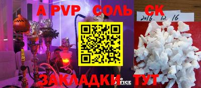 амф Краснокаменск