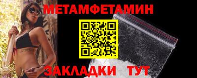 амф Краснокаменск