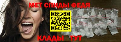амф Краснокаменск