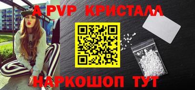 прущая мука Комсомольск-на-Амуре