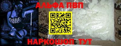 прущая мука Комсомольск-на-Амуре
