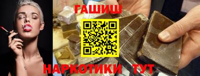 спайс Краснознаменск