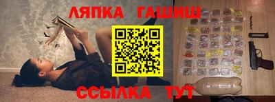 прущая мука Комсомольск-на-Амуре
