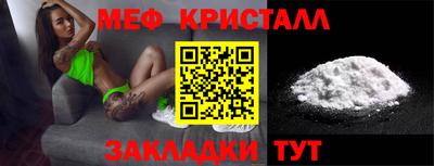 спайс Краснознаменск