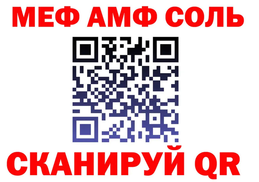 ТГК жижа зеркало площадка MEGA Каспийск