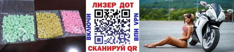 ЛСД экстази ecstasy  Каспийск 