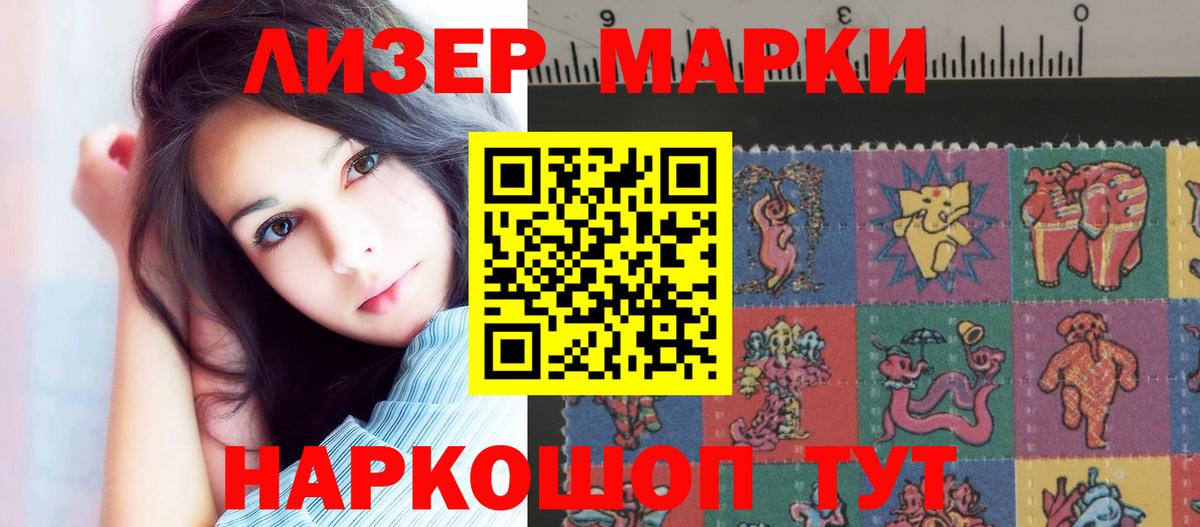 Каспийск  LSD-25 экстази кислота  ссылка на мегу онион  Вход с VPN  ЛСД экстази 