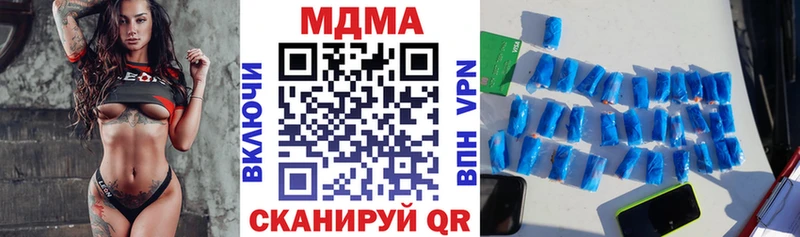 МДМА VHQ  закладка  Каспийск 