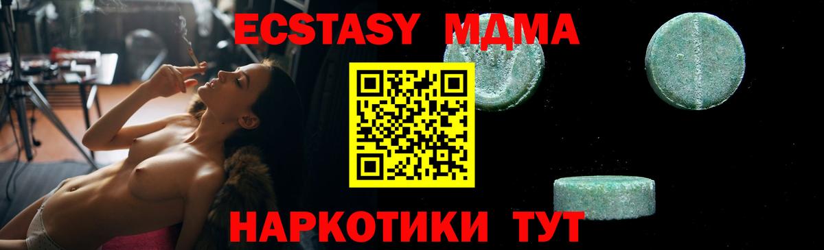 Каспийск  MDMA VHQ  Вход с VPN 